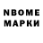 Марки NBOMe 1,5мг Satori992