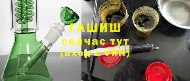 как найти наркотики  Ишимбай  Гашиш Ice-O-Lator 